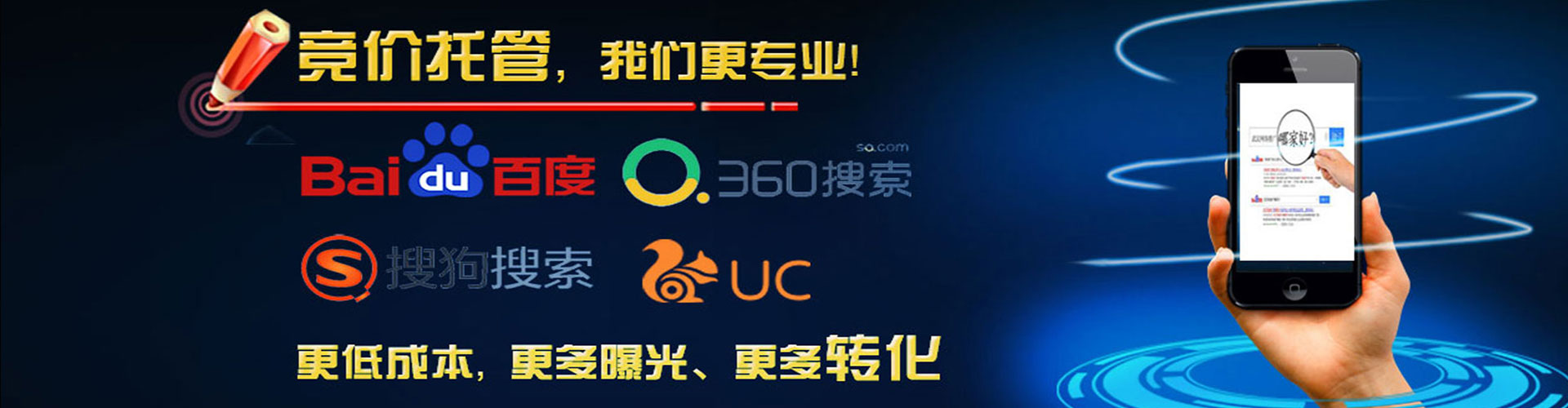 岚皋sem优化
