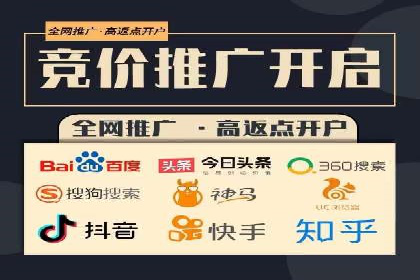 金融行业如何借助百度网络推广提升服务水平