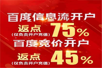 360信息流广告在金融行业的成功案例解析