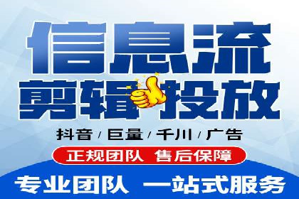 信息流营销案例分析：短视频营销如何提升品牌好感度